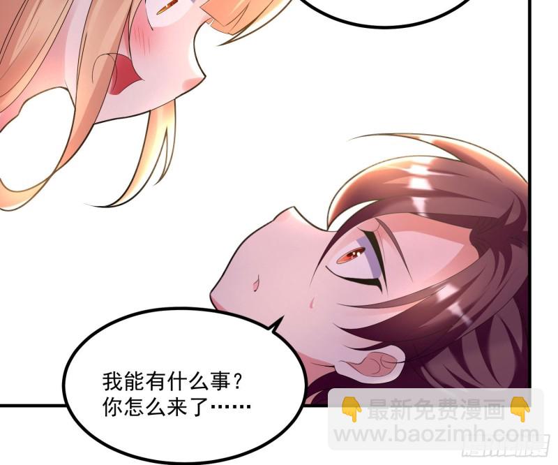 第134话 宋生，这你私生女？35