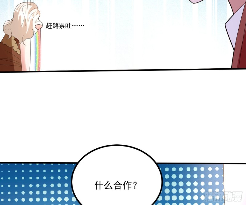 第134话 宋生，这你私生女？37