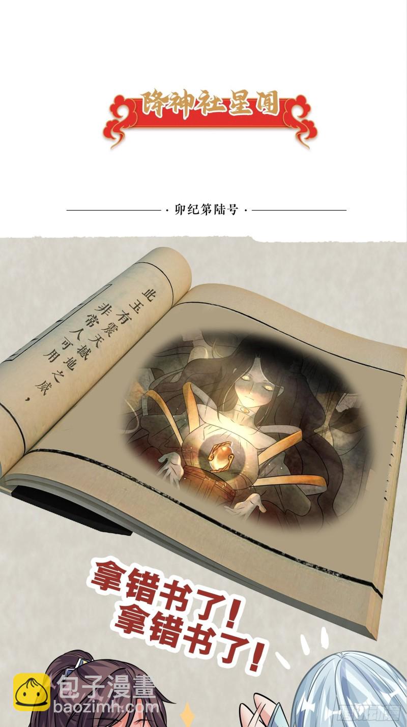 第134话 宋生，这你私生女？48