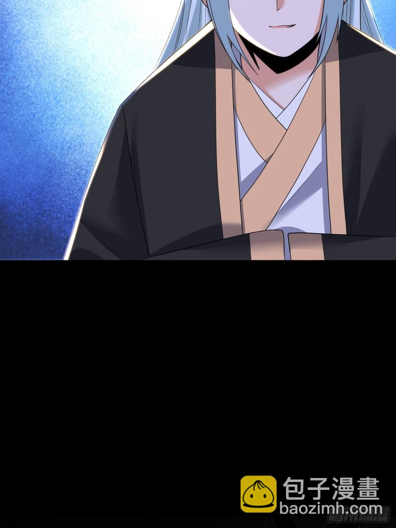 第134话 宋生，这你私生女？5
