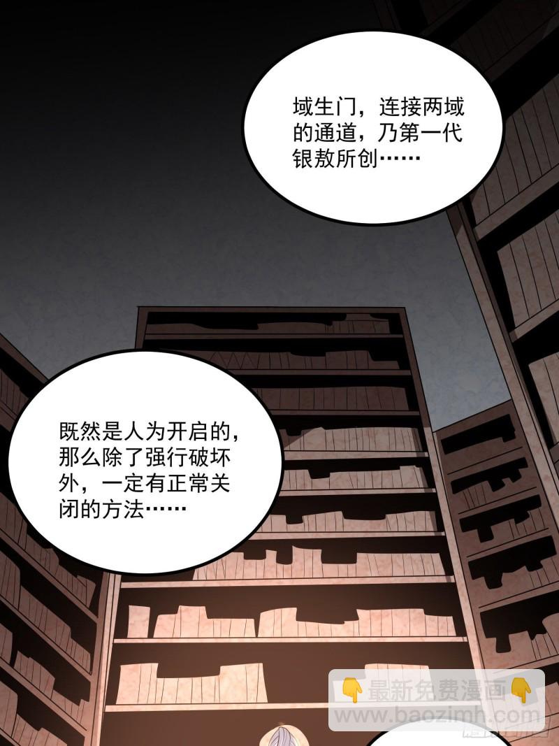 第134话 宋生，这你私生女？6