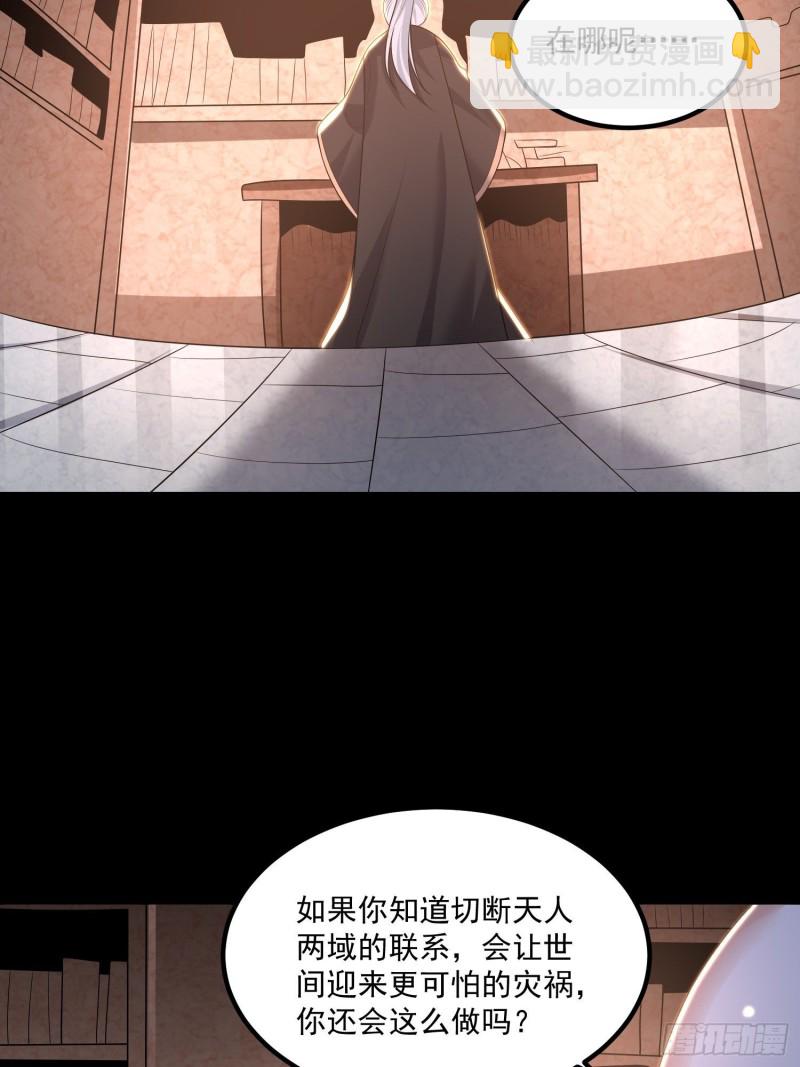 第134话 宋生，这你私生女？7