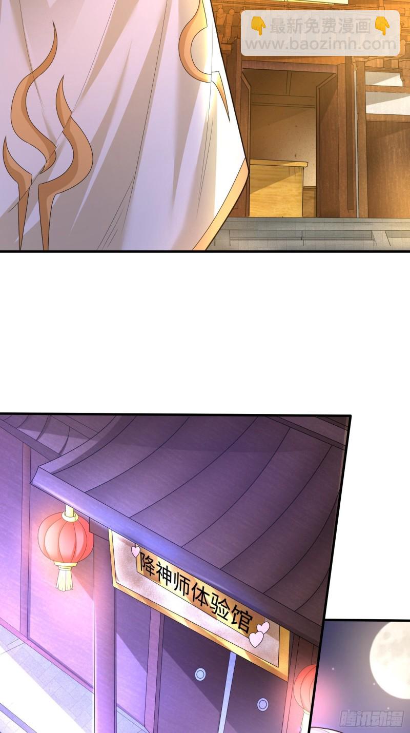 第135话  夜袭？！14