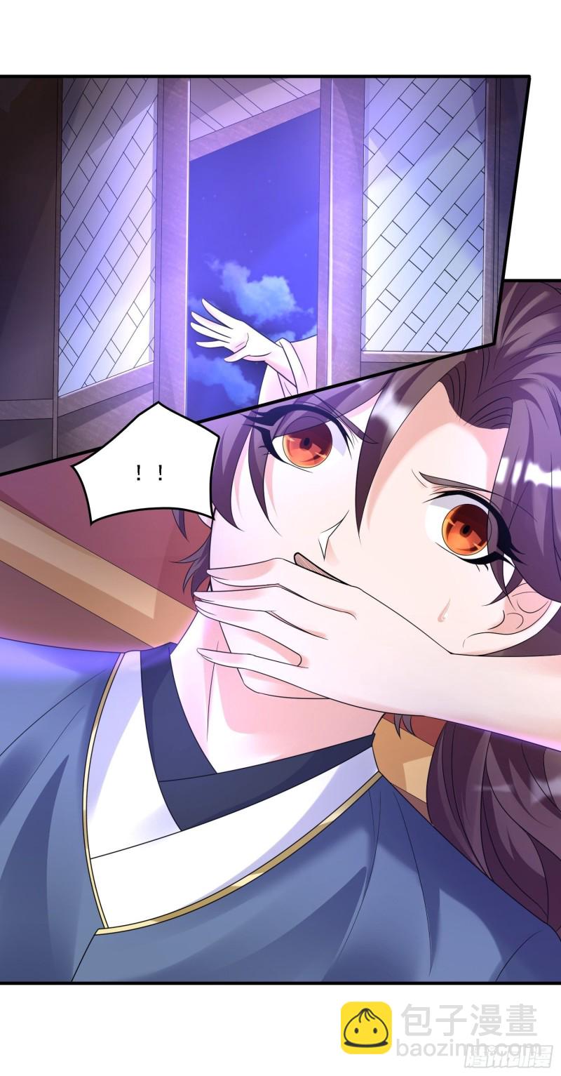 第135话  夜袭？！18
