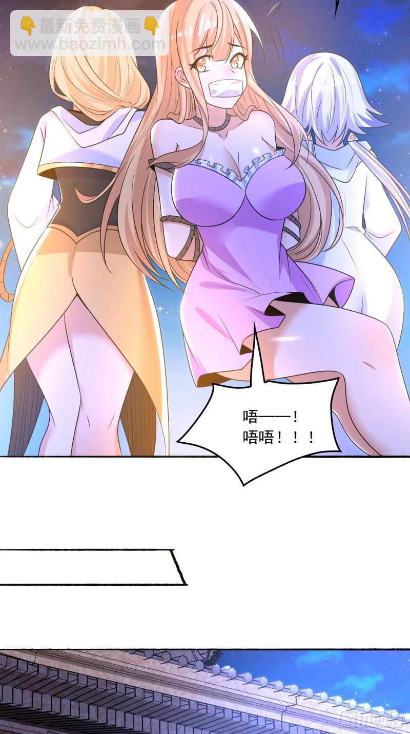 第135话  夜袭？！20