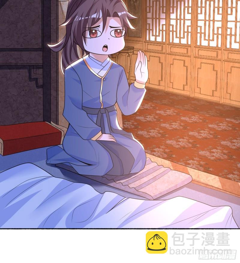 第135话  夜袭？！27