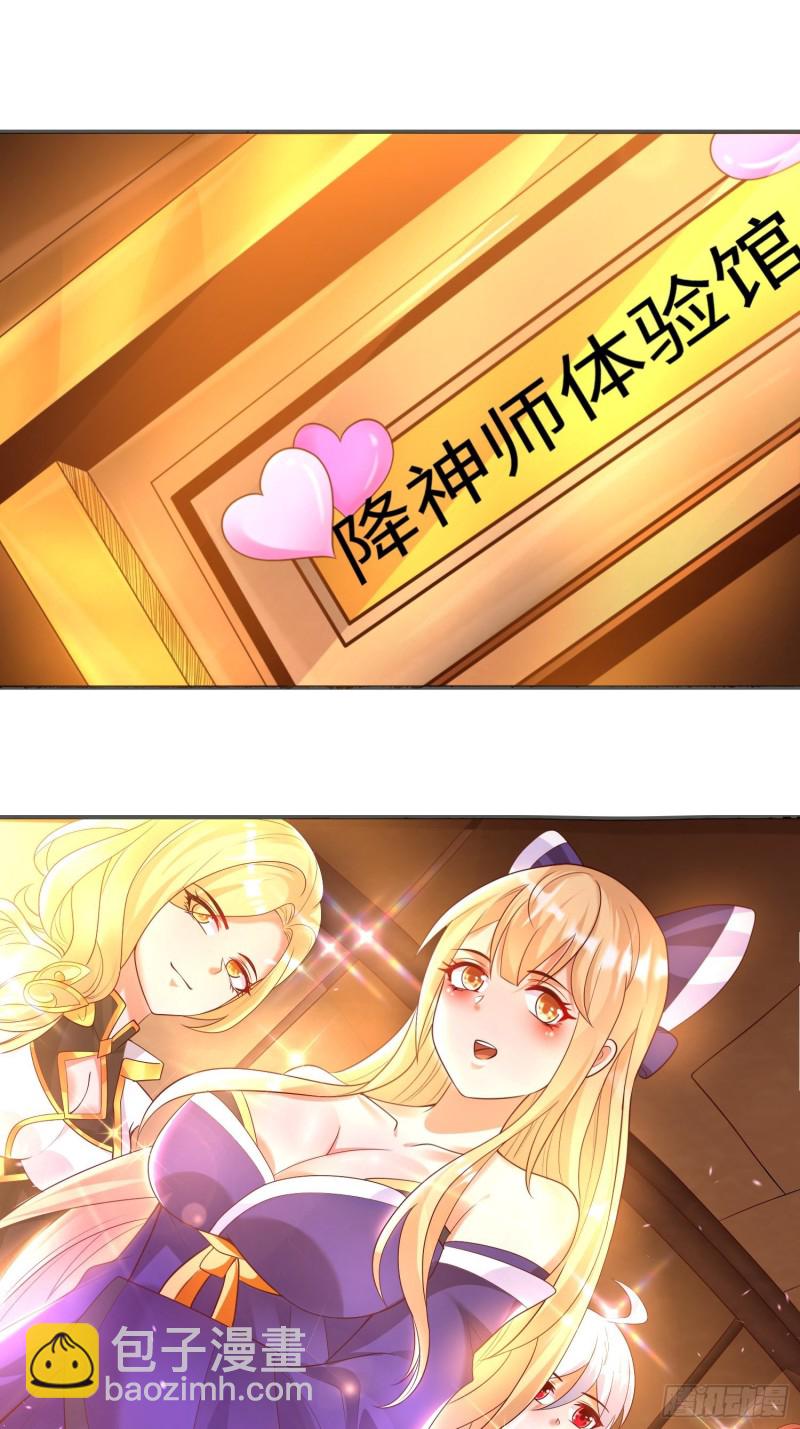 第135话  夜袭？！3