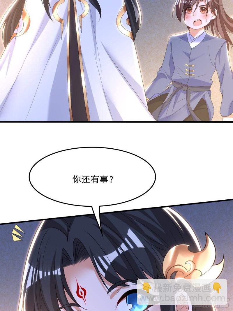 第135话  夜袭？！30