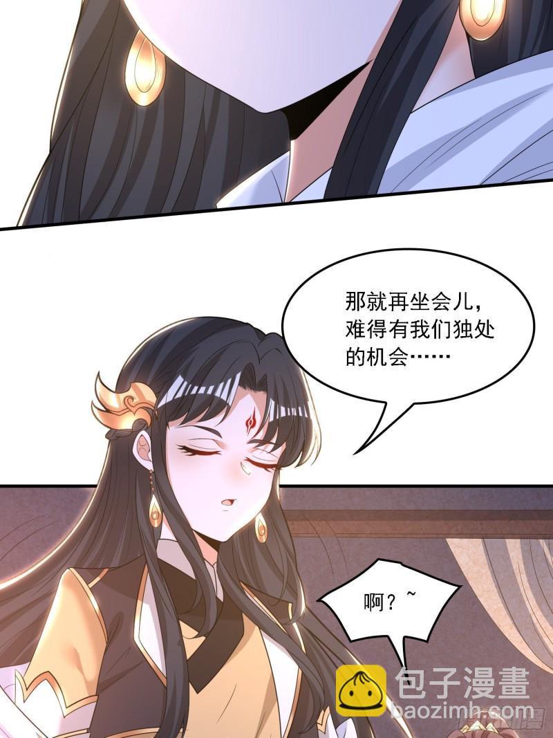 第135话  夜袭？！33
