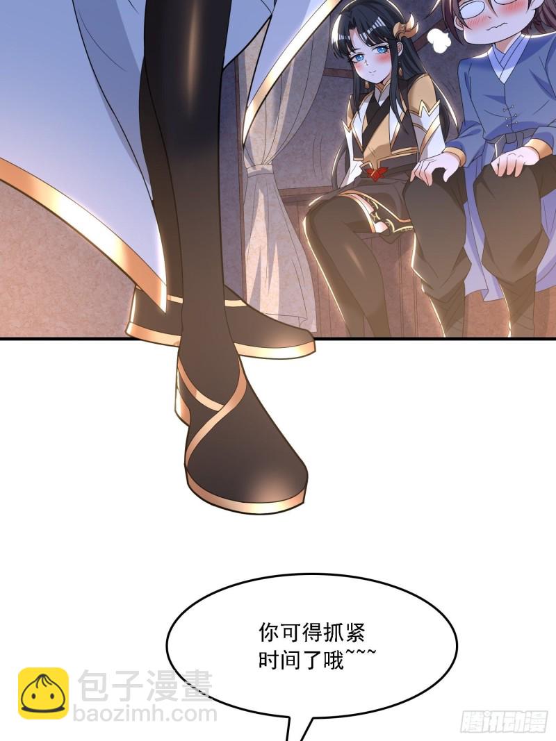 第135话  夜袭？！35