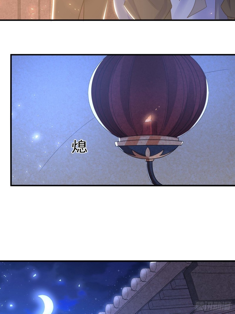 第135话  夜袭？！37