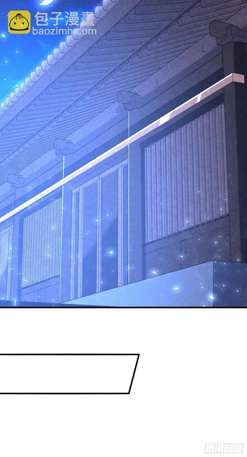 第135话  夜袭？！38