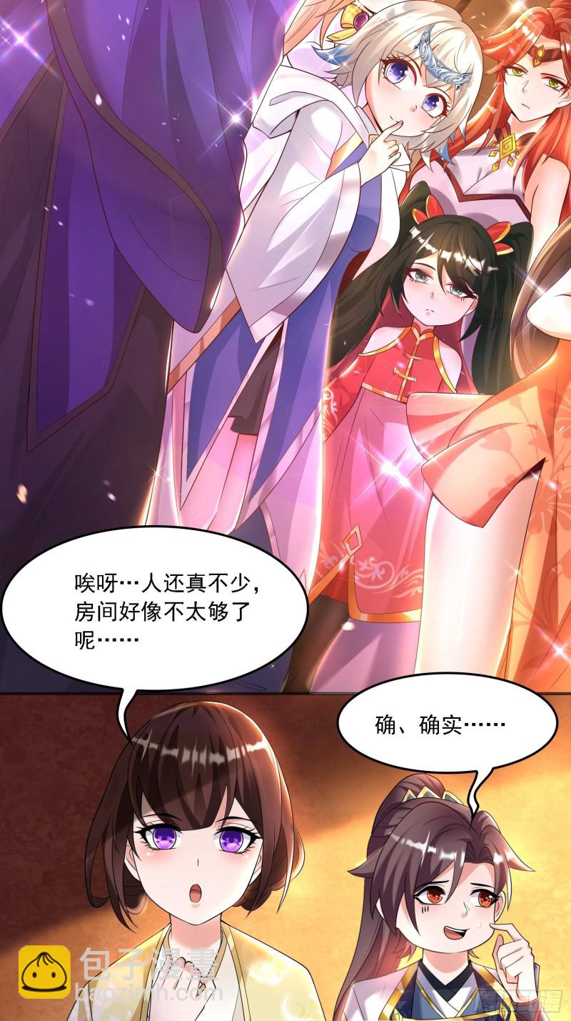 第135话  夜袭？！4