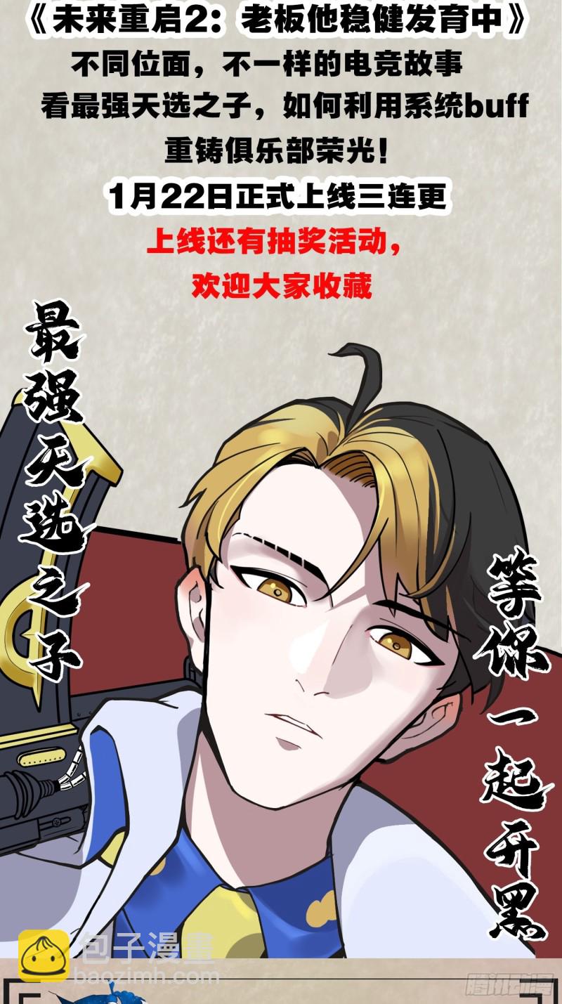 第135话  夜袭？！41