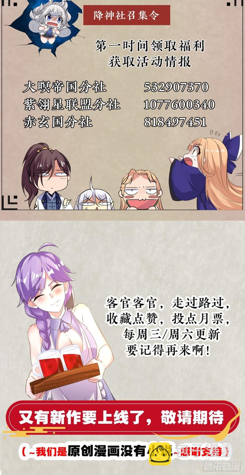 第135话  夜袭？！42