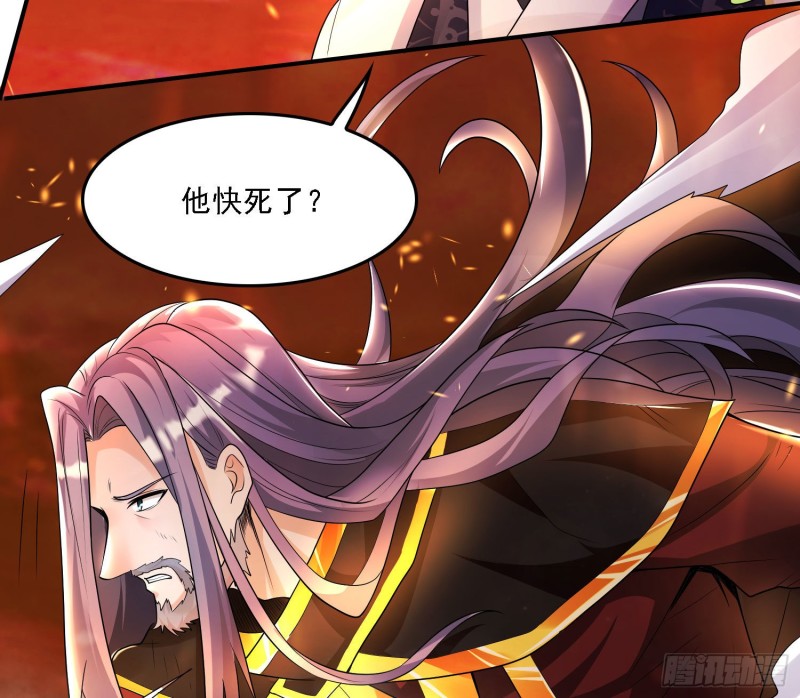 第137话 公主有救了？！12