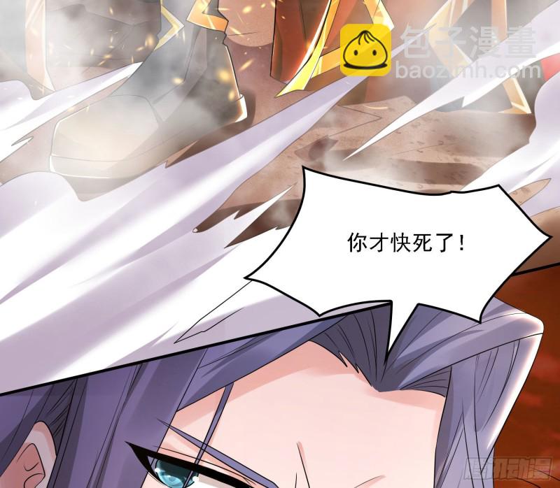 第137话 公主有救了？！14