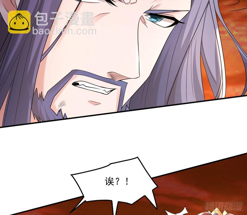 第137话 公主有救了？！15