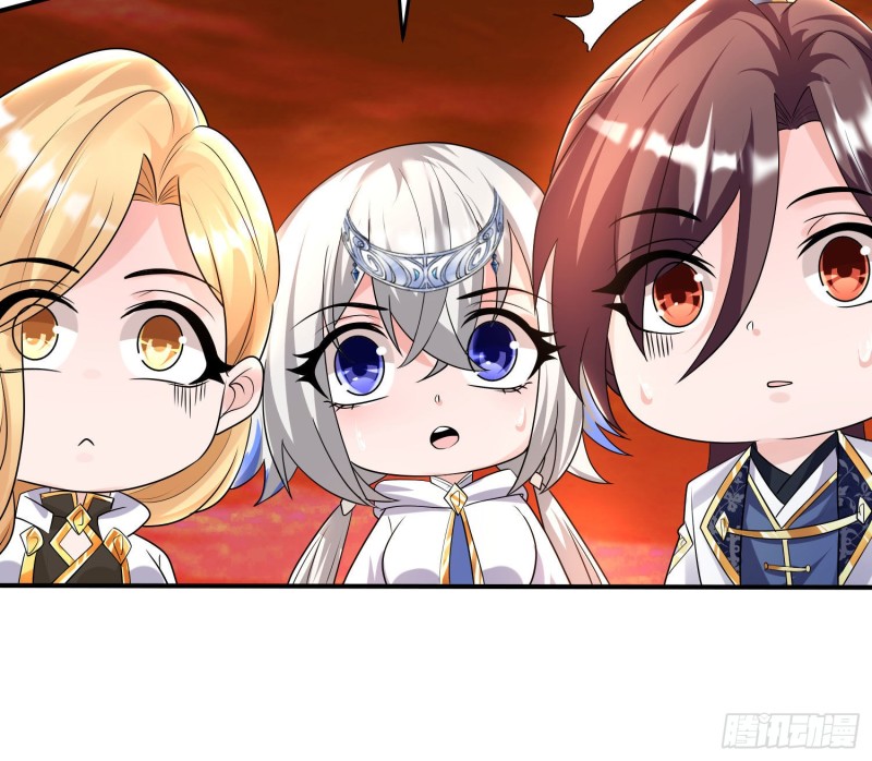 第137话 公主有救了？！16