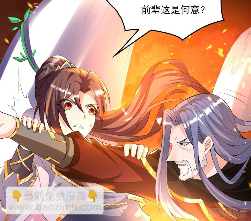 第137话 公主有救了？！20