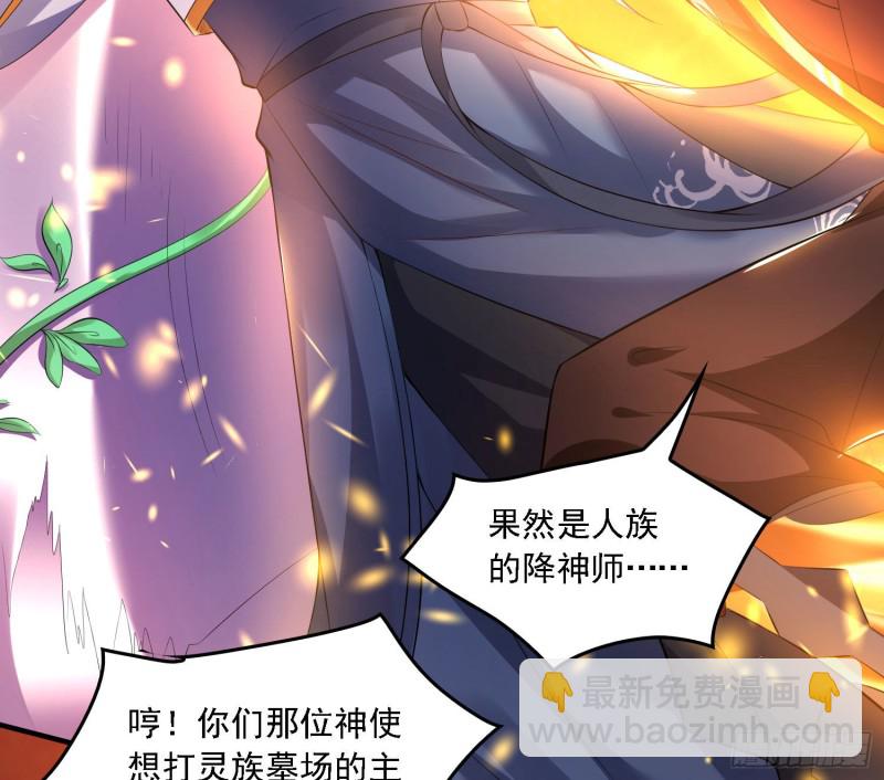 第137话 公主有救了？！21