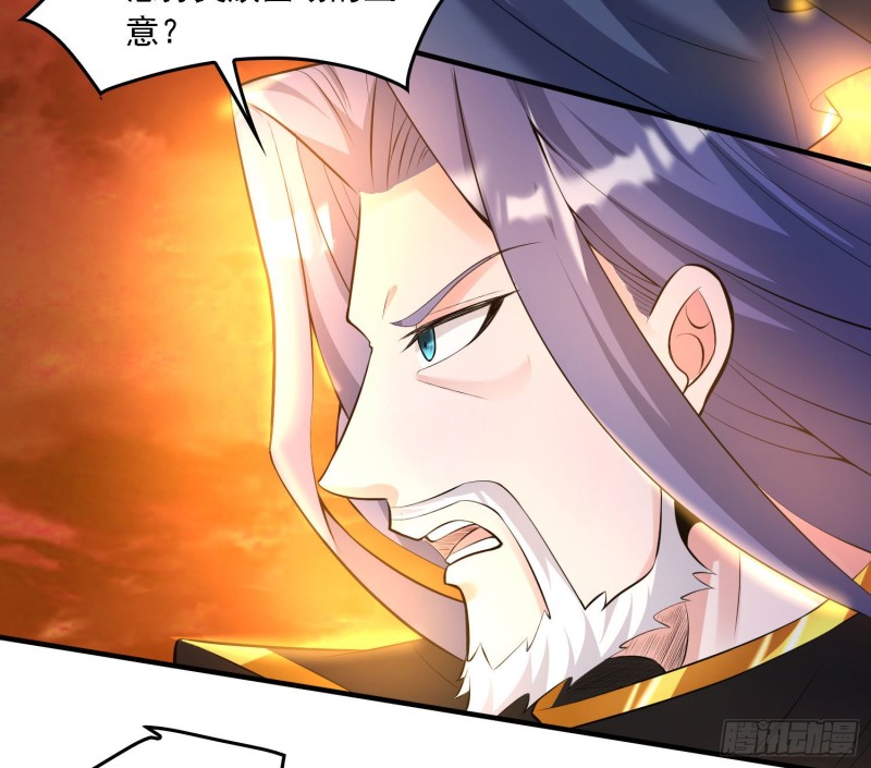 第137话 公主有救了？！22