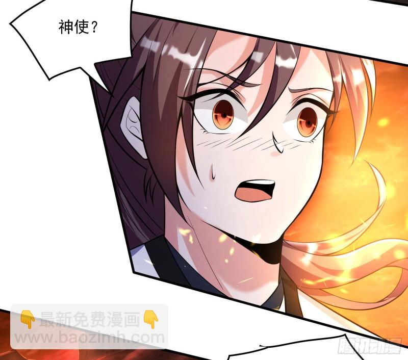 第137话 公主有救了？！23