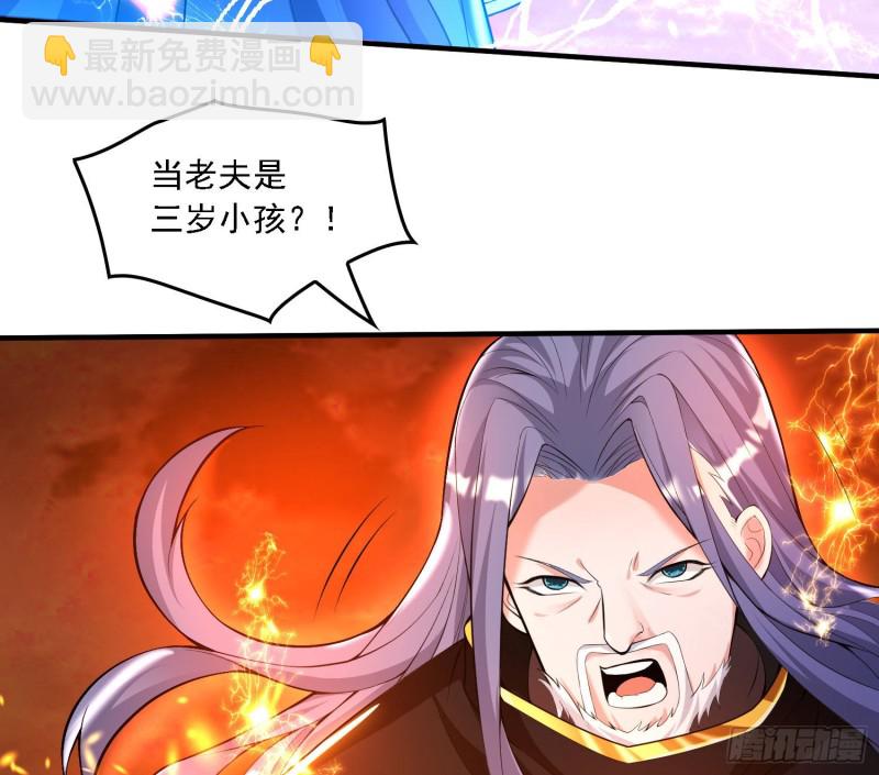 第137话 公主有救了？！32