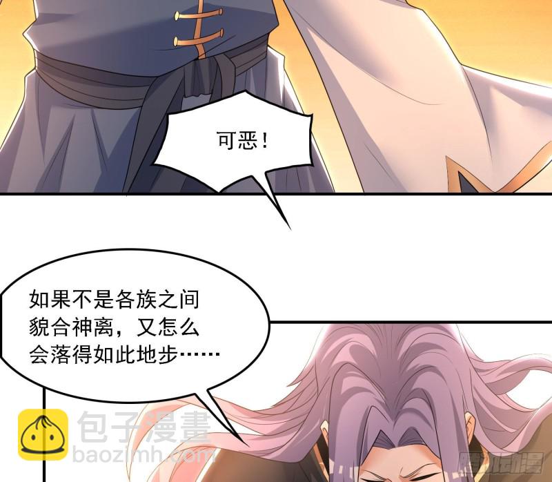 第137话 公主有救了？！36