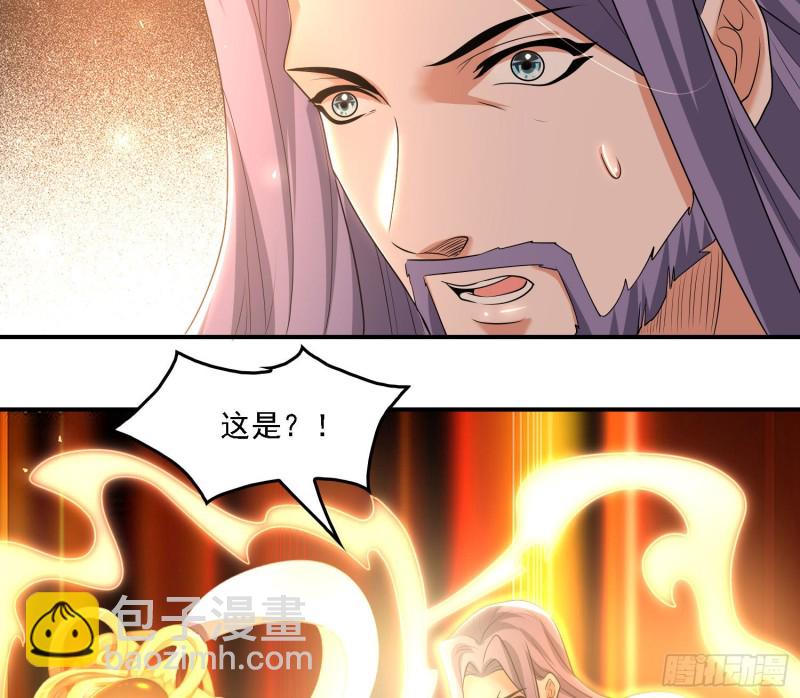 第137话 公主有救了？！39