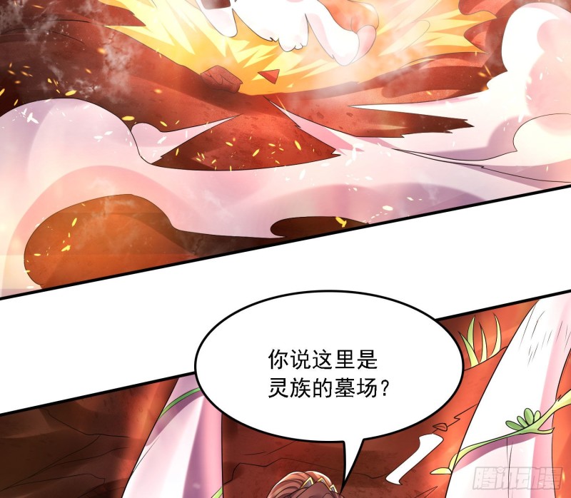 第137话 公主有救了？！4