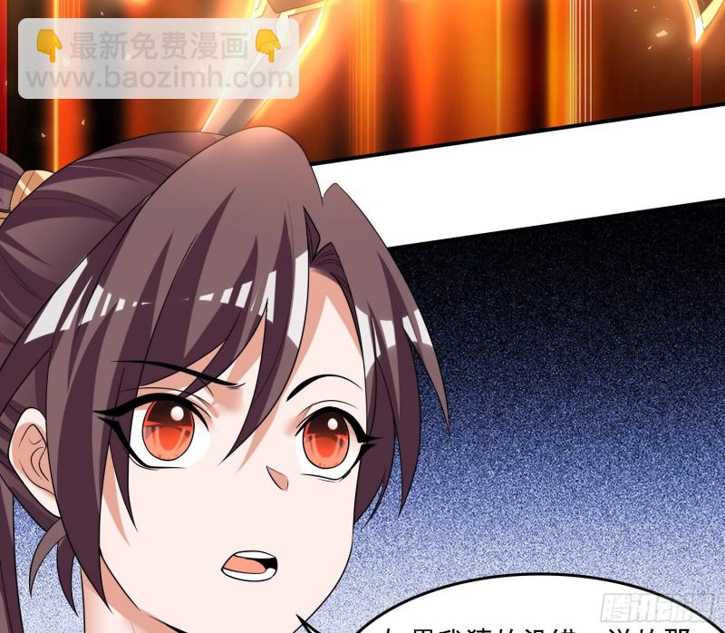 第137话 公主有救了？！41