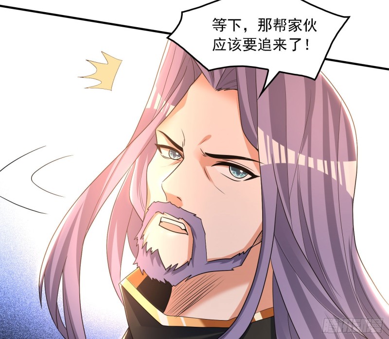 第137话 公主有救了？！46