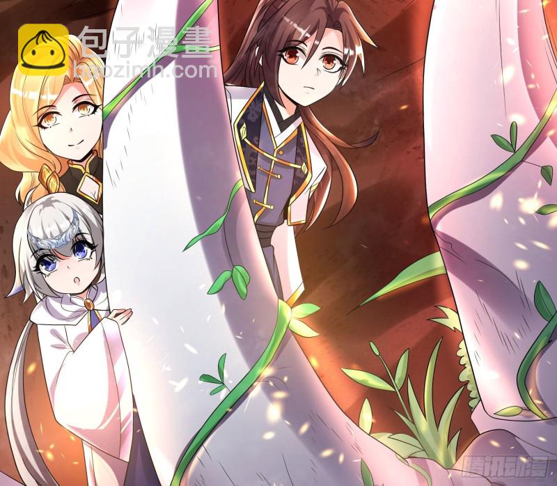 第137话 公主有救了？！5