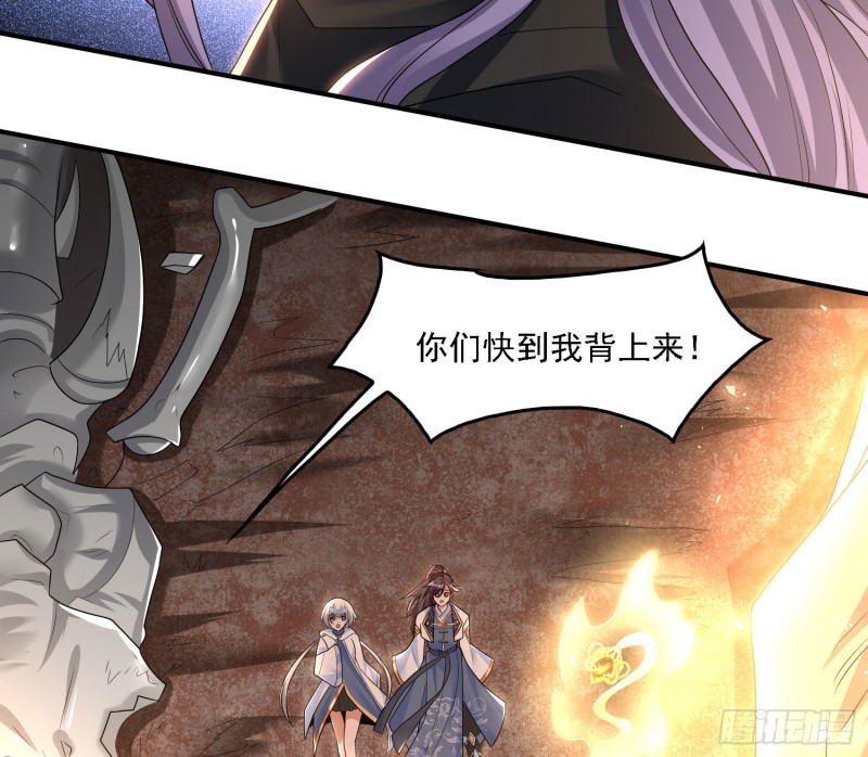 第137话 公主有救了？！51