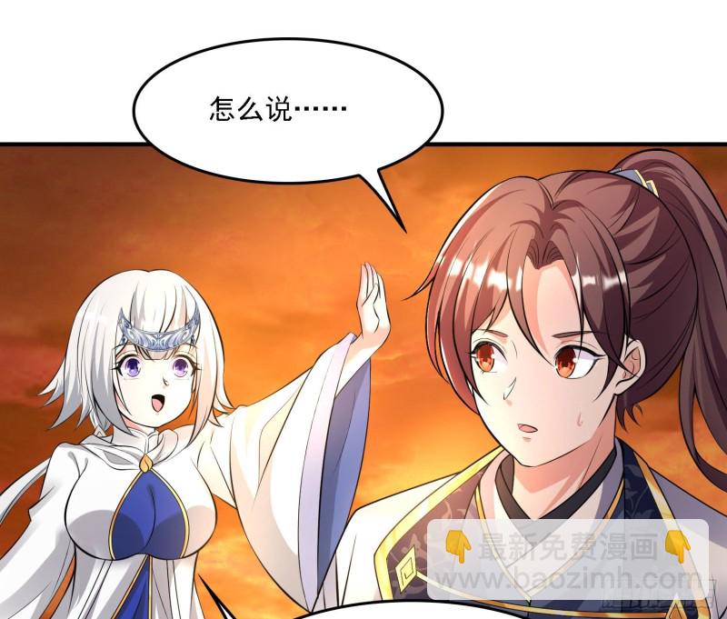 第137话 公主有救了？！54