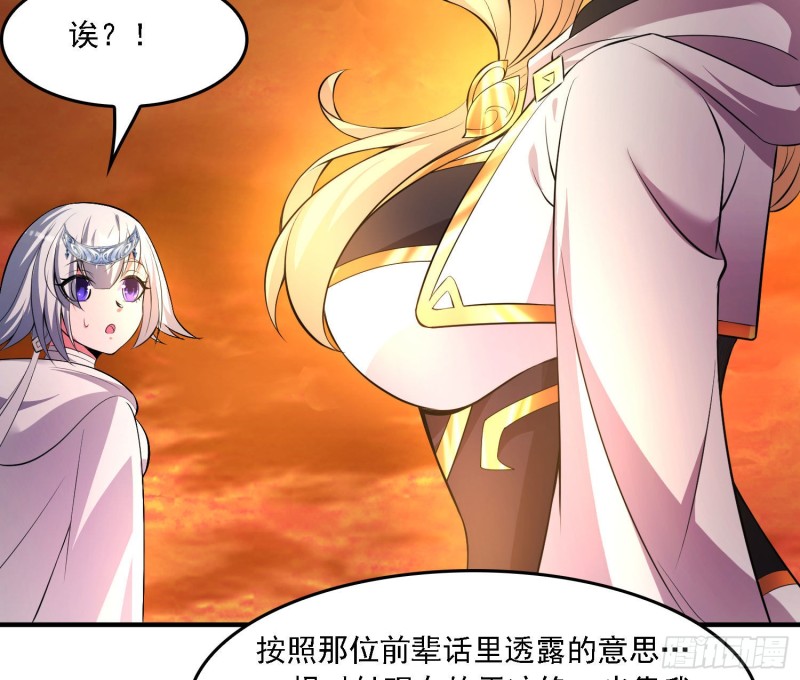 第137话 公主有救了？！56