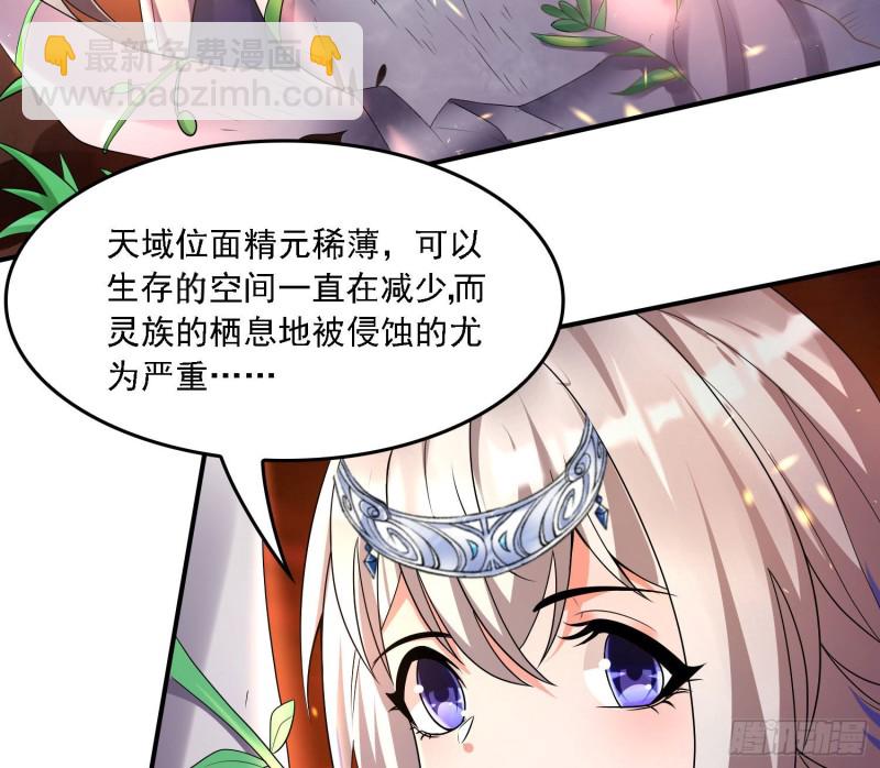 第137话 公主有救了？！6