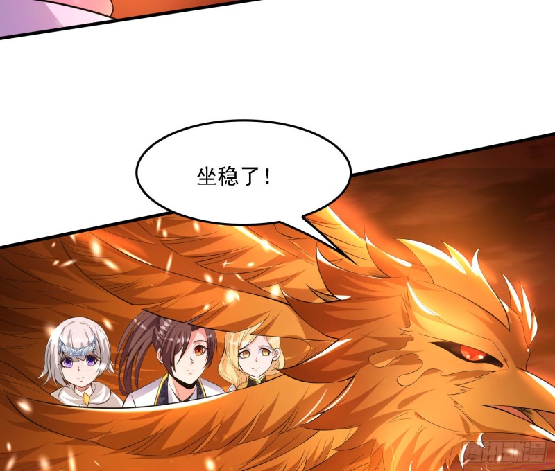 第137话 公主有救了？！60