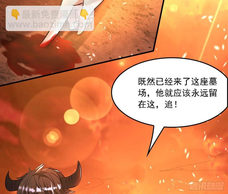 第137话 公主有救了？！67