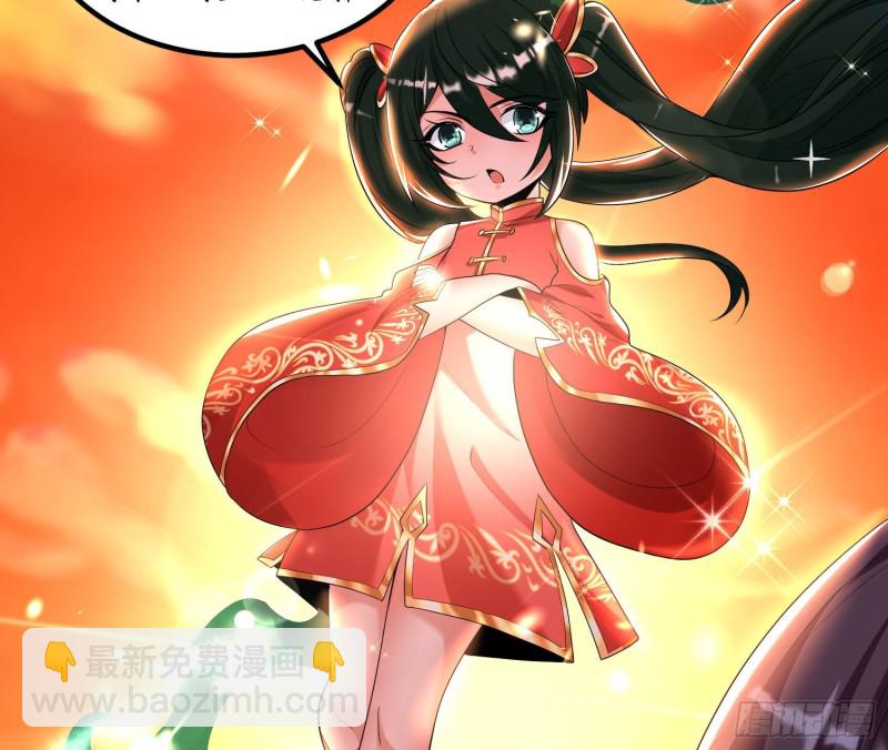 第138话 别对小七动手动脚！10