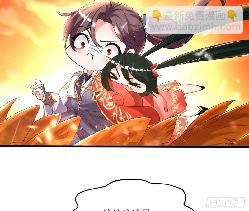 第138话 别对小七动手动脚！13