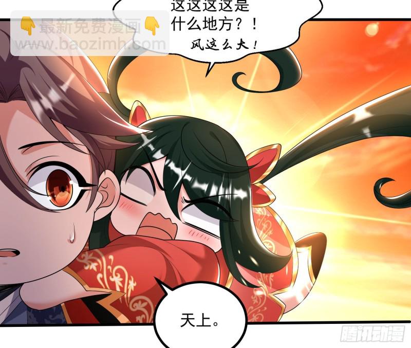 第138话 别对小七动手动脚！14