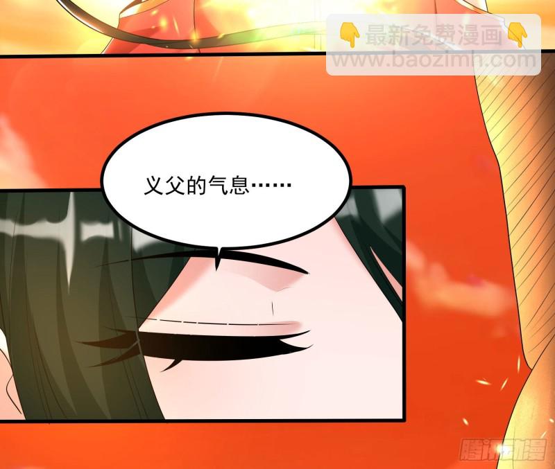 第138话 别对小七动手动脚！18