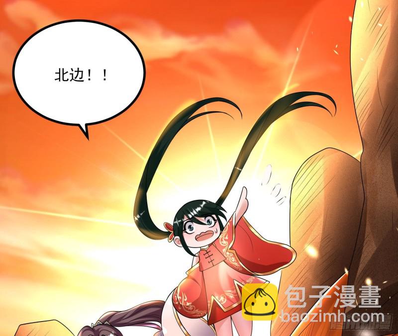 第138话 别对小七动手动脚！19