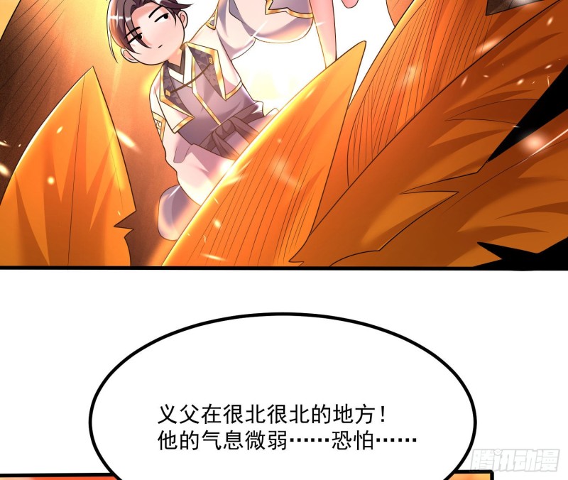 第138话 别对小七动手动脚！20