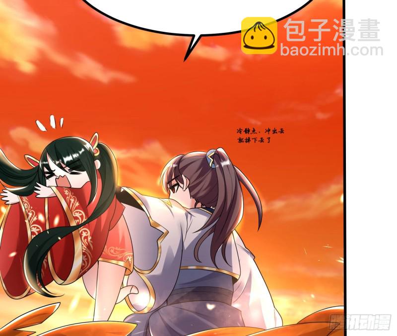 第138话 别对小七动手动脚！21