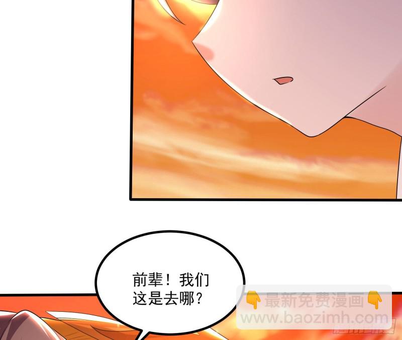 第138话 别对小七动手动脚！23