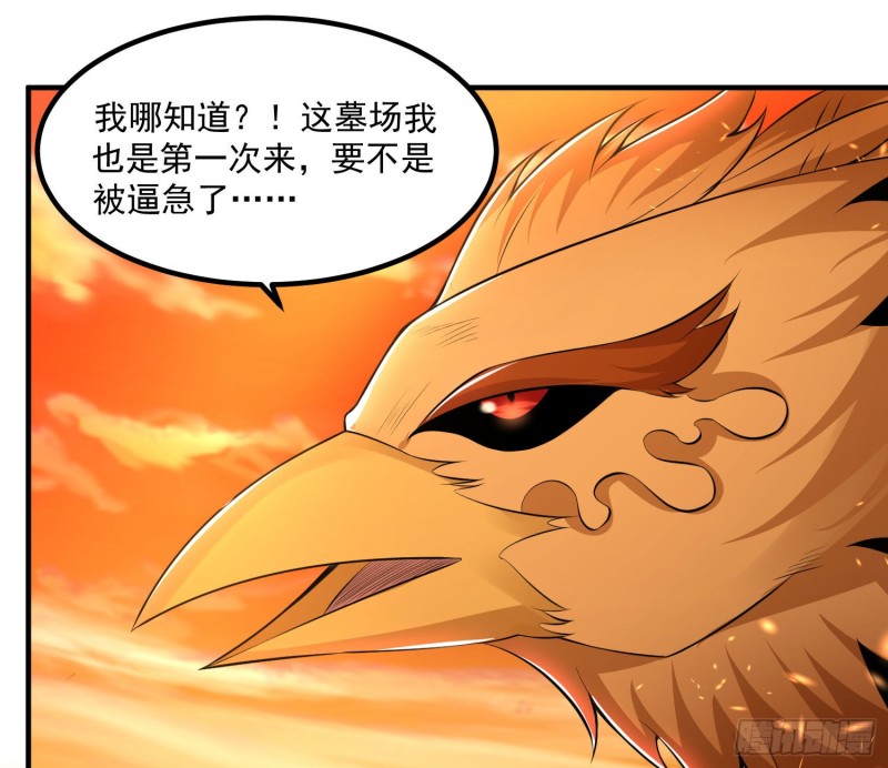 第138话 别对小七动手动脚！25