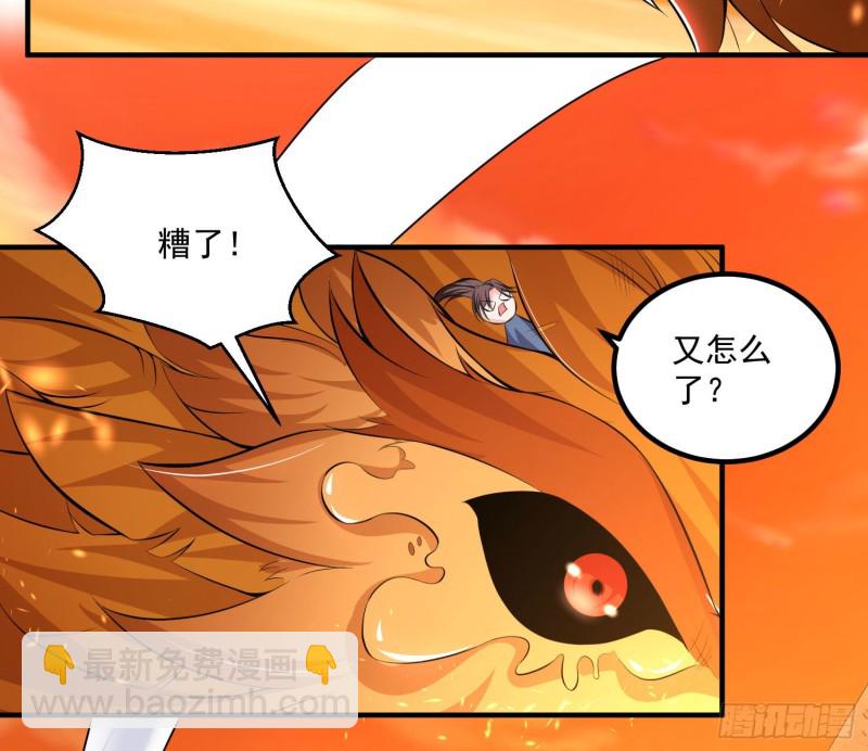 第138话 别对小七动手动脚！26